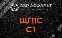 ЩГПС С1 в Кипени