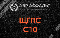 ЩГПС С10 в Кипени