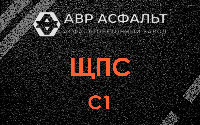 ЩПС С1 в Кипени