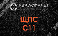 ЩПС С11 в Кипени