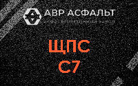 ЩПС С7 в Кипени