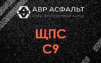 ЩПС С9 в Кипени